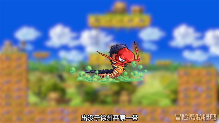 冒险岛私服中的“金猪”活动风波