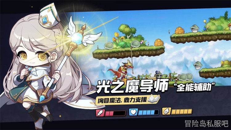 冒险岛私服职业选择指南：从新手到进阶的养成路线